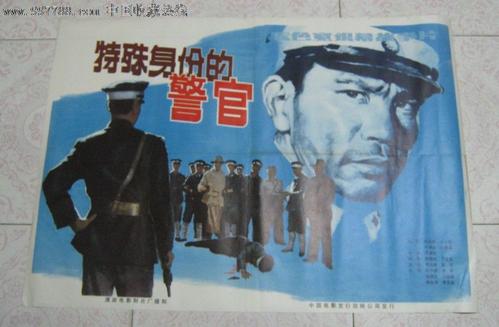 日本爱知产业大学学生卡